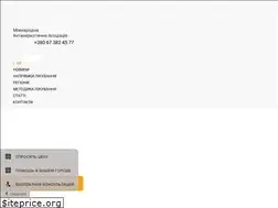 Sites similar to maa.org.ua