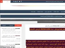 Sites similar to maa3allem.com