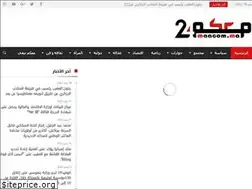 Sites similar to maacom.ma