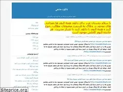 Sites similar to maadahi.blogfa.com