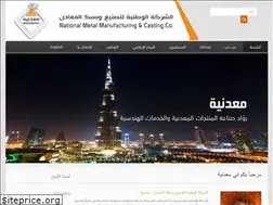 Sites similar to maadaniyah.com