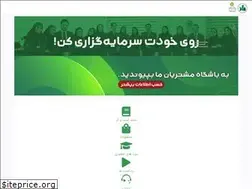 Sites similar to maadbs.ir