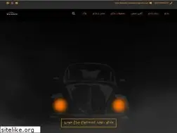 Sites similar to maadcoautolight.com