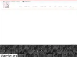 Sites similar to maadec.ir