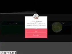 Sites similar to maadgasht.ir