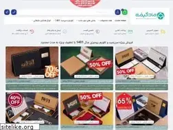 Sites similar to maadgift.com
