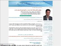Sites similar to maadifar.blogfa.com