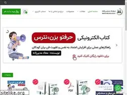 Sites similar to maadmodirzadeh.ir