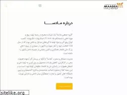 Sites similar to maadsa.ir