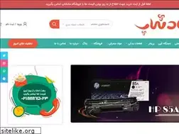 Sites similar to maadshop.ir