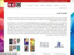 Sites similar to maadtahrir.ir