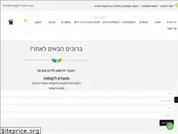 Sites similar to maagal-haim.com