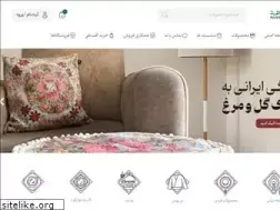 Sites similar to maahed.ir