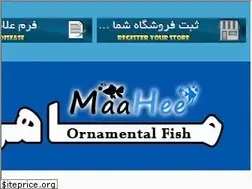 Sites similar to maahee.ir