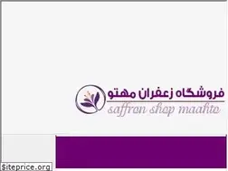 Sites similar to maahto.ir