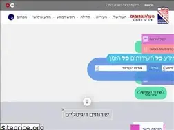 Sites similar to maale-adummim.muni.il