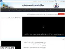 Sites similar to maalem.ir