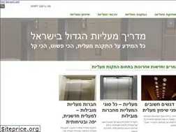 Sites similar to maalit.co.il