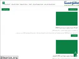 Sites similar to maalomsta.com