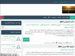 Sites similar to maalouma-ar.blogspot.com