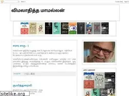 Sites similar to maamallan.in