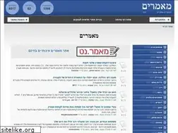 Sites similar to maamarim.biz