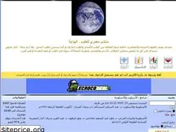 Sites similar to maamri-ilm2010.yoo7.com