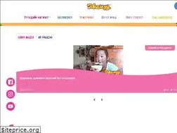 Sites similar to maamuu.mn