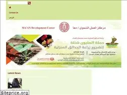 Sites similar to maan-ctr.org