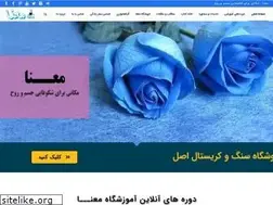 Sites similar to maanacenter.ir