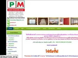 Sites similar to maande.com