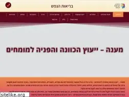 Sites similar to maane.co.il