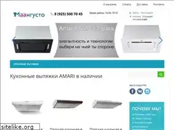 Sites similar to maangusto.ru