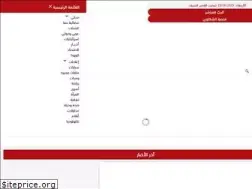 Sites similar to maannews.net