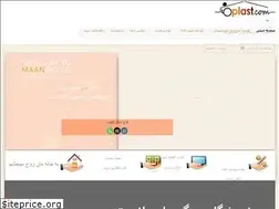 Sites similar to maanplast.com