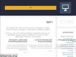 Sites similar to maantech.org.il