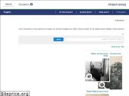 Sites similar to maapilim.org.il