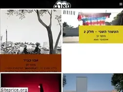 Sites similar to maarav.org.il