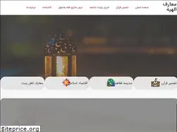 Sites similar to maaref-elahiyeh.ir