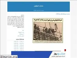 Sites similar to maaref-es.blogfa.com