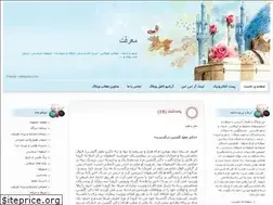 Sites similar to maarefatt.blogfa.com