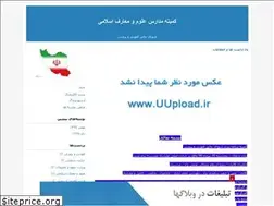 Sites similar to maarefeslami110.blogfa.com