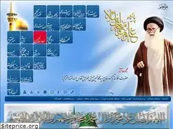 Sites similar to maarefislam.com