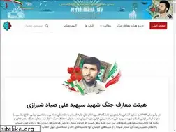 Sites similar to maarefjang.ir