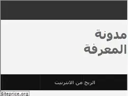 Sites similar to maarifa-b.blogspot.com