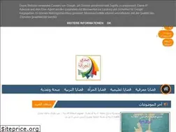 Sites similar to maarifamaroc.blogspot.com