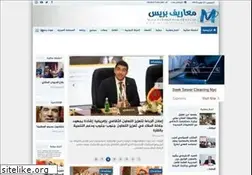 Sites similar to maarifpress.com