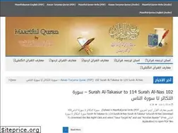 Sites similar to maarifulquran.net