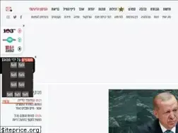 Sites similar to maariv.co.il