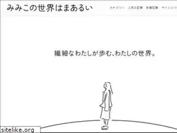 Sites similar to maaruisekai.com